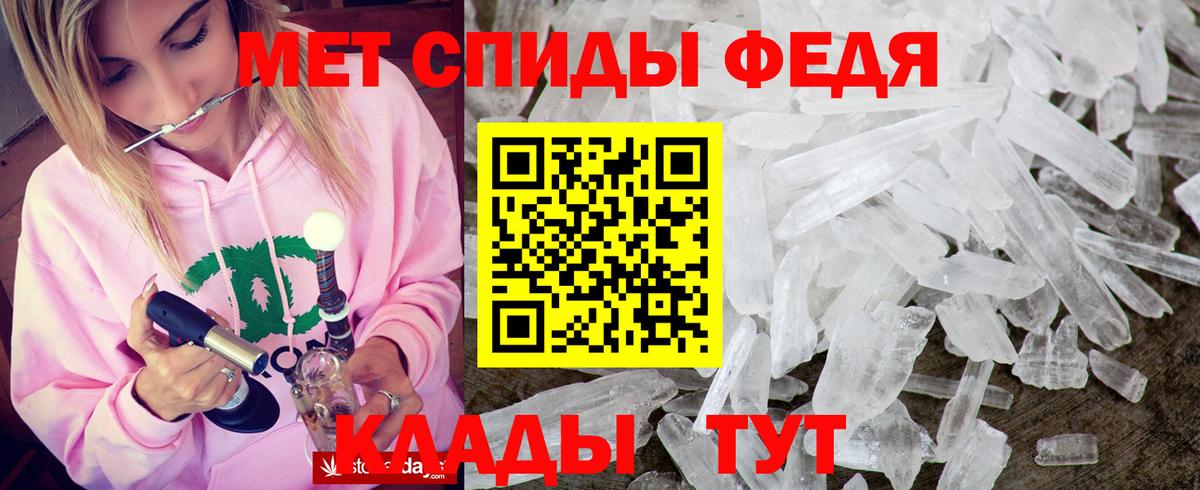 МЕФ кристаллы  Нижний Тагил  АМФЕТАМИН кристаллы  LSD-25  Кокаин  Вход с VPN  Гашиш 