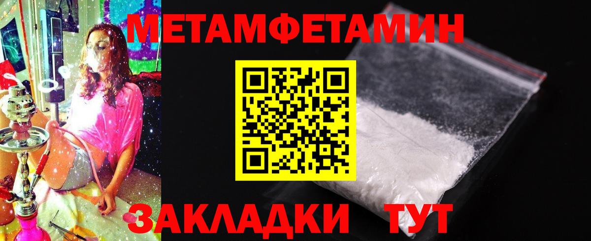 Амфетамин VHQ  Амфетамин  MEGA зеркало  АМФЕТАМИН  Вход с VPN  Нижний Тагил 