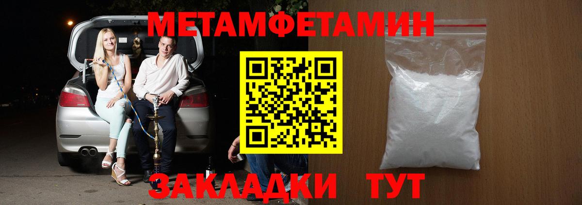 Амфетамин Premium Нижний Тагил