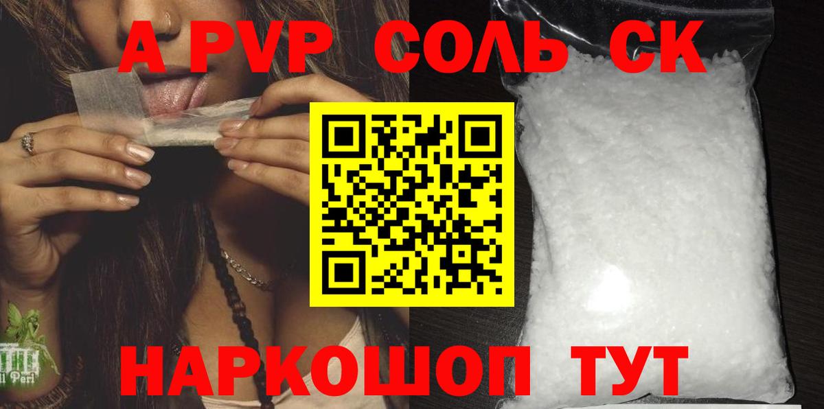 Нижний Тагил  APVP СК КРИС  А ПВП СК КРИС  Вход с VPN 