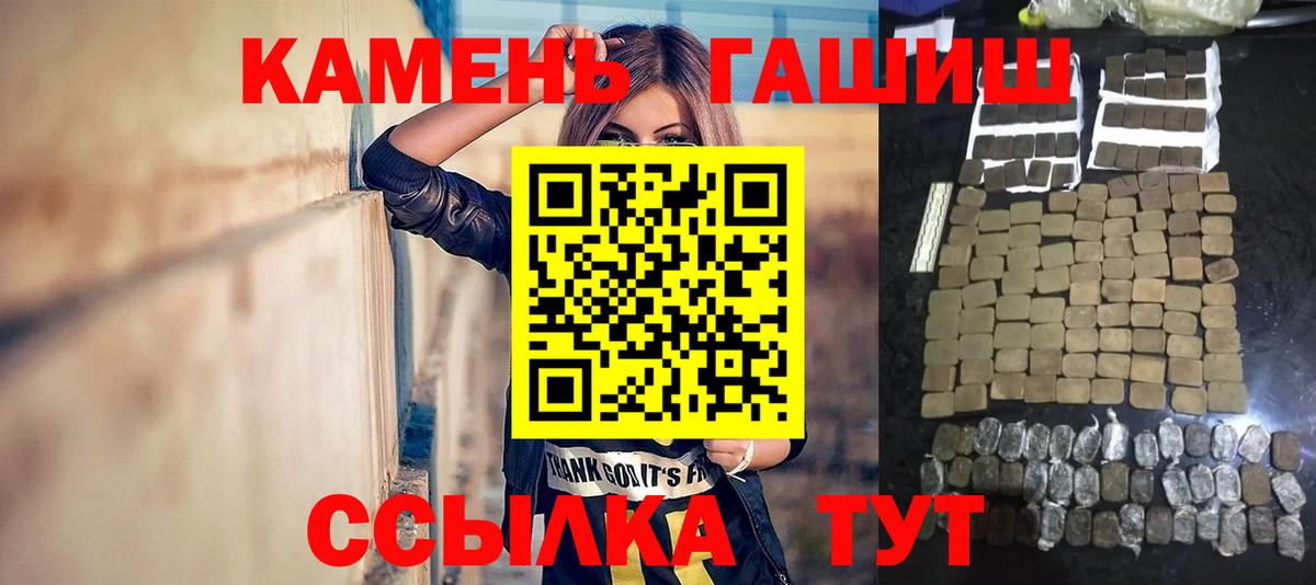 Нижний Тагил  ГАШИШ VHQ  ГАШ  Вход с VPN  ГАШ 40% ТГК 
