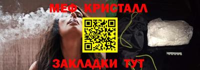 мескалин Рузаевка