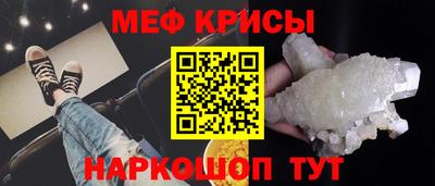 эйфоретик Рыбинск