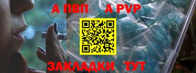 мефедрон мука Рязань
