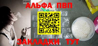 мефедрон мука Рязань