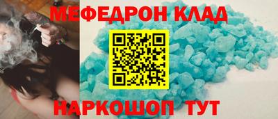 мескалин Рузаевка
