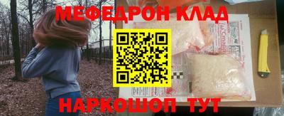 эйфоретик Рыбинск