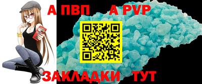 мескалин Рузаевка