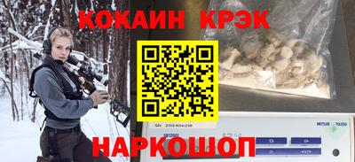 мескалин Рузаевка