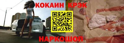мескалин Рузаевка