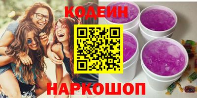 эйфоретик Рыбинск
