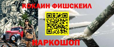 мефедрон мука Рязань