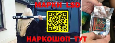 эйфоретик Рыбинск