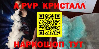 мескалин Рузаевка