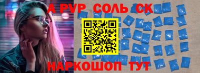 эйфоретик Рыбинск