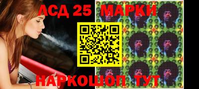 мескалин Рузаевка