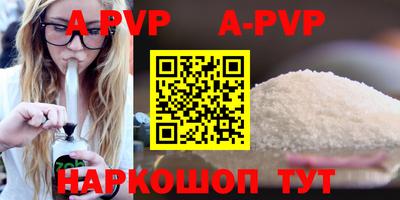 мескалин Рузаевка