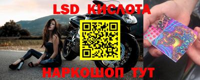 эйфоретик Рыбинск