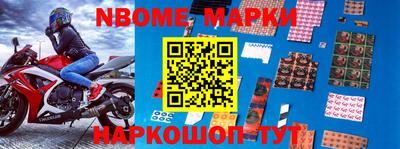 эйфоретик Рыбинск
