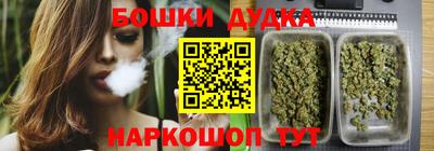 эйфоретик Рыбинск