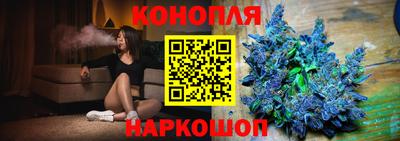эйфоретик Рыбинск