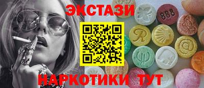 мескалин Рузаевка