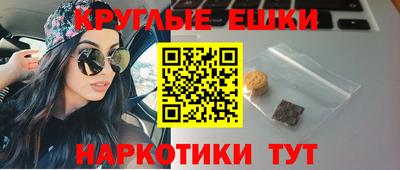эйфоретик Рыбинск