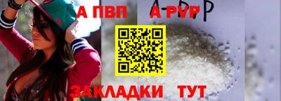 мескалин Рузаевка