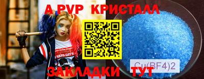мескалин Рузаевка