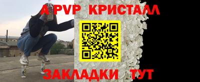 мефедрон мука Рязань