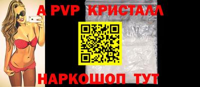 эйфоретик Рыбинск