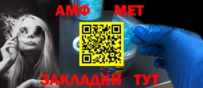 эйфоретик Рыбинск