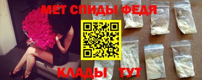 эйфоретик Рыбинск