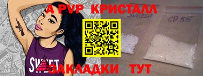мескалин Рузаевка