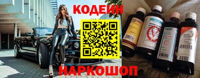 эйфоретик Рыбинск