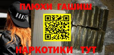 мескалин Рузаевка