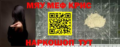 эйфоретик Рыбинск
