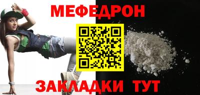 мефедрон мука Рязань