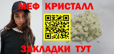 эйфоретик Рыбинск