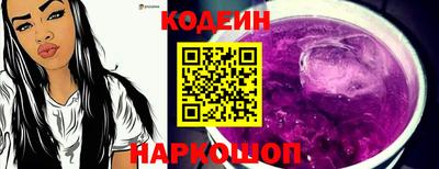мескалин Рузаевка