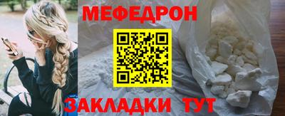 эйфоретик Рыбинск