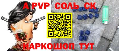 мефедрон мука Рязань