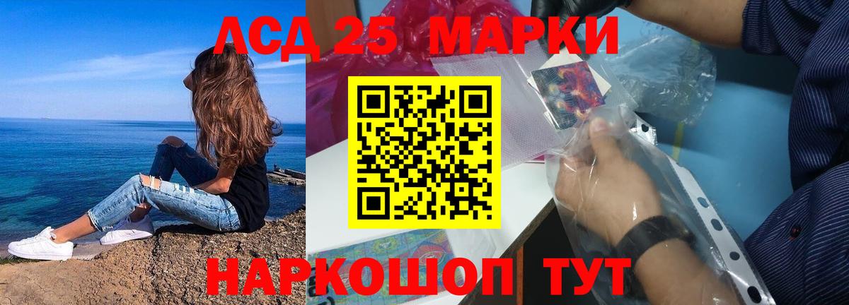 Нижний Тагил  LSD-25 экстази кислота  Вход с VPN  ЛСД экстази ecstasy 