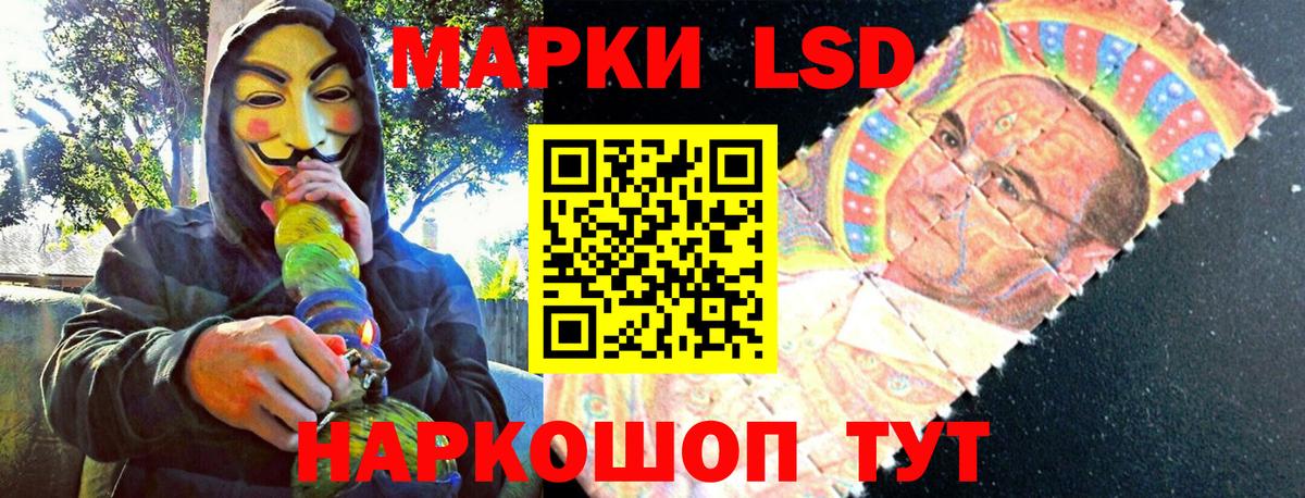 Нижний Тагил  Марки N-bome 1,8мг  Марки N-bome 1,8мг  Вход с VPN 